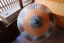 画像をギャラリービューアに読み込む, 蛇の目傘【助六 かすみ染め(ブルーブラウン)×柿渋染】 (女竹) - 和傘CASA