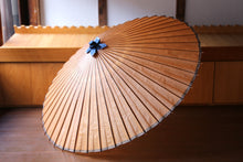画像をギャラリービューアに読み込む, 蛇の目傘【柿渋染】(ブルー)(女竹)