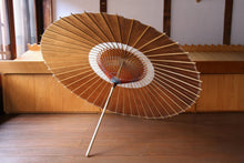 画像をギャラリービューアに読み込む, 蛇の目傘【中張 柿渋染(黒柿)×白胡粉】 (女竹) - 和傘CASA