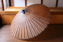 画像をギャラリービューアに読み込む, 蛇の目傘【柿渋染(黒柿)】(ブルー)(女竹)