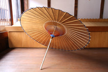 画像をギャラリービューアに読み込む, 蛇の目傘【柿渋染(黒柿)】(ブルー)(女竹)