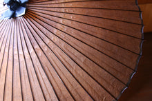 画像をギャラリービューアに読み込む, 蛇の目傘【柿渋染(黒柿)】(ブルー)(女竹)