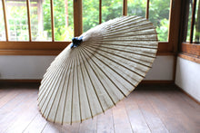 画像をギャラリービューアに読み込む, 蛇の目傘【胡粉(軒橙)】 - 和傘CASA