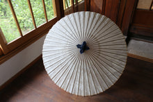 画像をギャラリービューアに読み込む, 蛇の目傘【胡粉(軒橙)】 - 和傘CASA