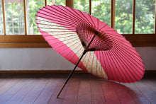 画像をギャラリービューアに読み込む, 蛇の目傘【縞帯 ピンク×花柄】