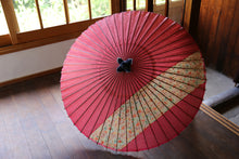 画像をギャラリービューアに読み込む, 蛇の目傘【縞帯 ピンク×花柄】