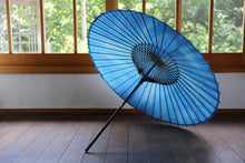 画像をギャラリービューアに読み込む, 日傘【二重張 胡粉×ぼかし染め(ブルー)】