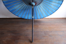 画像をギャラリービューアに読み込む, 日傘【二重張 胡粉×ぼかし染め(ブルー)】