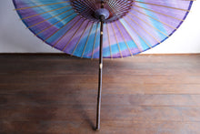 画像をギャラリービューアに読み込む, 日傘【二重張 格子×ぼかし染め(ブルーパープル)】