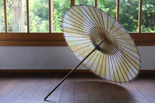画像をギャラリービューアに読み込む, 日傘【二重張 ムラ染 グリーン系×白】