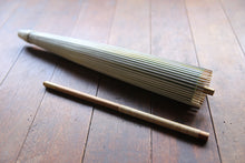 画像をギャラリービューアに読み込む, 日傘【二重張 ムラ染 ライム×白】