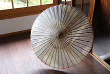 画像をギャラリービューアに読み込む, 日傘【二重張 ムラ染 パープル系×白】 - 和傘CASA