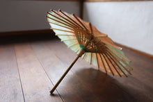 将图片加载到图库查看器,Mame日本伞【不匀染橙绿B】