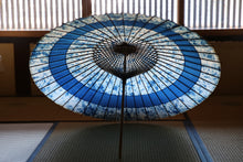 画像をギャラリービューアに読み込む, 蛇の目傘【輪 ギャラクシー×藍(赤骨)】(女竹) - 和傘CASA