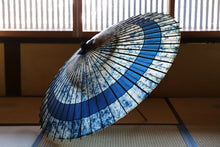 画像をギャラリービューアに読み込む, 蛇の目傘【輪 ギャラクシー×藍(赤骨)】(女竹) - 和傘CASA