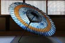 画像をギャラリービューアに読み込む, 蛇の目傘【輪 ギャラクシー×柿渋(赤骨)】(女竹) - 和傘CASA