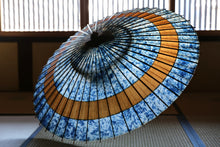 画像をギャラリービューアに読み込む, 蛇の目傘【輪 ギャラクシー×柿渋(赤骨)】(女竹) - 和傘CASA