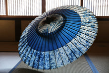 画像をギャラリービューアに読み込む, 蛇の目傘【助六 ギャラクシー×藍(赤骨)】(女竹) - 和傘CASA