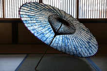 画像をギャラリービューアに読み込む, 蛇の目傘【ギャラクシー(赤骨)】 (女竹) - 和傘CASA
