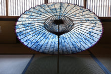 画像をギャラリービューアに読み込む, 蛇の目傘【ギャラクシー(赤骨)】 (女竹) - 和傘CASA