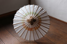 将图片加载到图库查看器,まめ和傘【中張 白×かすみ染】 - 和傘CASA