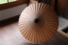 画像をギャラリービューアに読み込む, 日傘【柿渋染】(女竹)