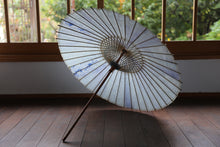 画像をギャラリービューアに読み込む, 日傘【二重張 水色×もみ紙 青ぼかし】 - 和傘CASA