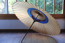 Load image into Gallery viewer, 蛇の目傘【中張 柿渋染(黒柿)×藍】 - 和傘CASA