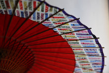 画像をギャラリービューアに読み込む, 蛇の目傘【軒奴 赤×短冊】