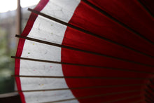 将图片加载到图库查看器,蛇の目傘【月奴 赤×七夕】(木柄) - 和傘CASA