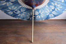 画像をギャラリービューアに読み込む, 蛇の目傘【石徹白藍染2024 中張 光彩】