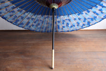 画像をギャラリービューアに読み込む, 蛇の目傘【月奴 青×あじさい】 - 和傘CASA