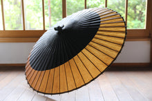 Cargar imagen en el visor de la galería, 蛇の目傘【月奴 黒×柿渋】(木柄) - 和傘CASA
