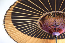 Cargar imagen en el visor de la galería, 蛇の目傘【月奴 黒×柿渋】(木柄) - 和傘CASA