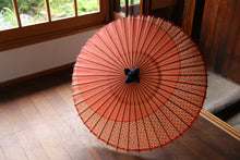 画像をギャラリービューアに読み込む, 小蛇の目傘【月奴 橙×花柄】