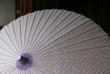 画像をギャラリービューアに読み込む, 日傘【二重張 透かし文様「七宝梅紋」×柿渋】 (パープル)