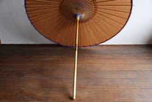 画像をギャラリービューアに読み込む, 日傘【二重張 透かし文様「七宝梅紋」×柿渋】 (パープル)