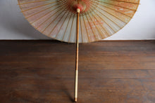 画像をギャラリービューアに読み込む, 日傘【二重張 かすみ染め オレンジグリーン×白】 - 和傘CASA