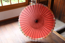 画像をギャラリービューアに読み込む, 日傘【網代軒奴 ピンク×かすみ染め】
