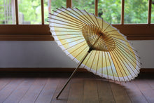 画像をギャラリービューアに読み込む, 日傘【網代軒奴 かすみ染め たんぽぽ】(女竹) - 和傘CASA