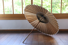 画像をギャラリービューアに読み込む, 日傘【柿渋染(黒骨)】 (イエロー)