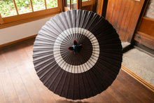 Load image into Gallery viewer, 蛇の目傘【中張 紫黒×かすみ染め(ブルー系)】 - 和傘CASA