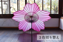 画像をギャラリービューアに読み込む, 日傘【桜和傘】受注生産受付中 - 和傘CASA