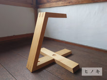 画像をギャラリービューアに読み込む, 和傘スタンド【ヒノキ・サクラ】 - 和傘CASA