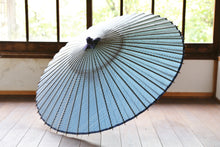 画像をギャラリービューアに読み込む, 蛇の目傘【青ストライプ】 - 和傘CASA