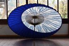 画像をギャラリービューアに読み込む, 蛇の目傘【月奴 紺×長良川】 - 和傘CASA