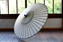 Load image into Gallery viewer, 日傘【軒ぼかし 緑青】 - 和傘CASA