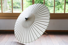 将图片加载到图库查看器,日傘【二重張刷毛染 水色】 - 和傘CASA