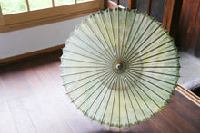 Cargar imagen en el visor de la galería, 日傘【網代 かすみ染め イエローグリーン】 - 和傘CASA
