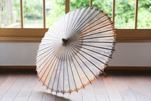 Load image into Gallery viewer, 日傘【網代 かすみ染め パープルピンク】 - 和傘CASA